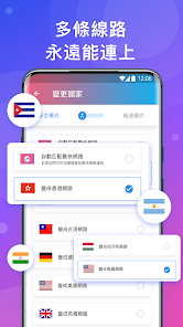 快连vip无限重置教程android下载效果预览图