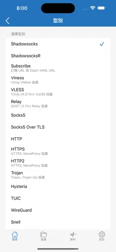 梯子加速器app试用七天免费吗安全吗android下载效果预览图